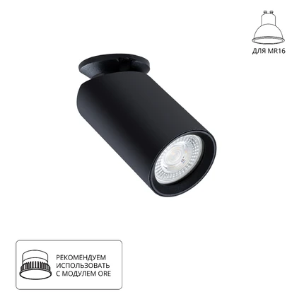 Спот Arte Lamp NODO A3213PL-1BK